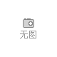 第二届锂电正极材料产业链研讨会